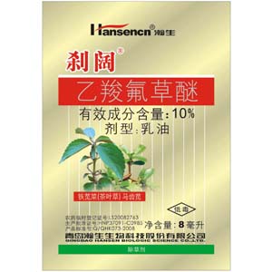 10% fluoroglycofen EC