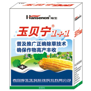 15% mesotrione SC+38% atrazine SC